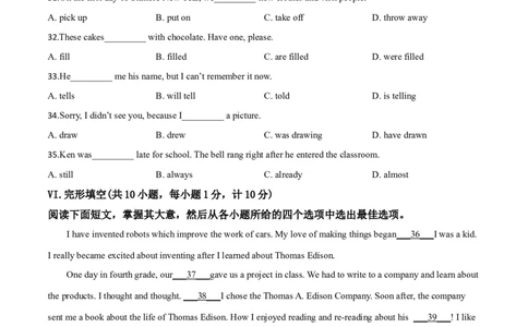 精品解析：河北省2019年中考英语试题（原卷版）_中考真题_3.英语中考真题2015-2024年_2019年全国中考YINGYU148份_2019年河北省中考英语试题（word版，含解析，含听力MP3）