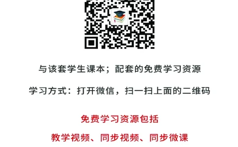 辽海版8年级音乐下册高清教材_4-教培资料-26年最新资料-同步更新_初中高中教资_03科三专项（进去保存报考的学科即可）_02科三专项（笔记真题思维导图教学设计版本二）