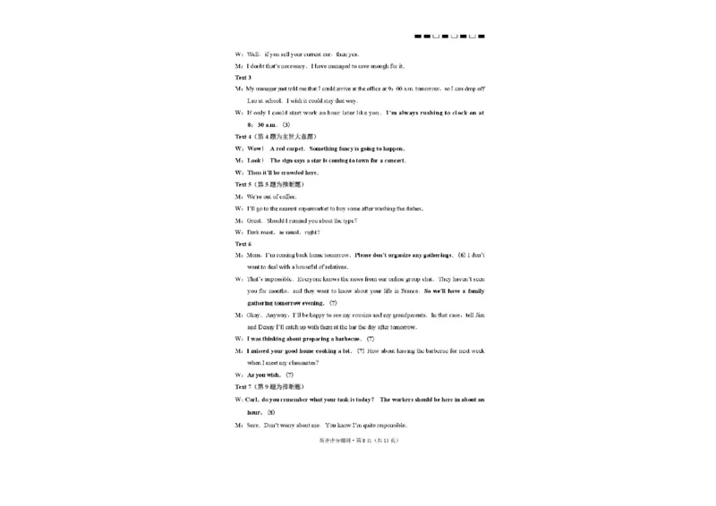 云南三校2026届高考备考实用性8月联考卷（二）英语试题+答案_2025年8月_2508262026届云南三校高考备考实用性联考卷（二）