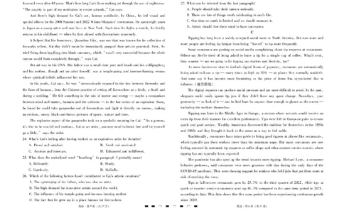 云南三校2026届高考备考实用性8月联考卷（二）英语试题+答案_2025年8月_2508262026届云南三校高考备考实用性联考卷（二）