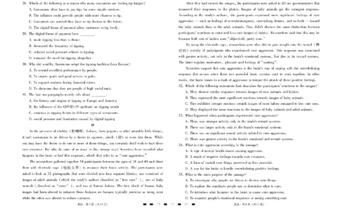 云南三校2026届高考备考实用性8月联考卷（二）英语试题+答案_2025年8月_2508262026届云南三校高考备考实用性联考卷（二）