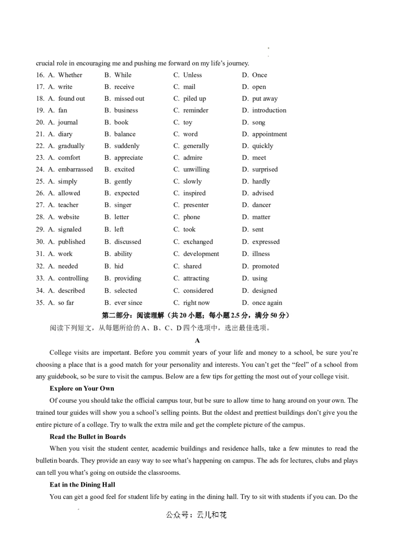 高一英语期中模拟卷（考试版A4）（天津专用）_1多考区联考试卷_1021高一期中模拟卷（天津专用）黄金卷：2024-2025学年高一上学期期中模拟考试