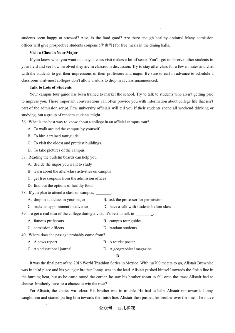 高一英语期中模拟卷（考试版A4）（天津专用）_1多考区联考试卷_1021高一期中模拟卷（天津专用）黄金卷：2024-2025学年高一上学期期中模拟考试