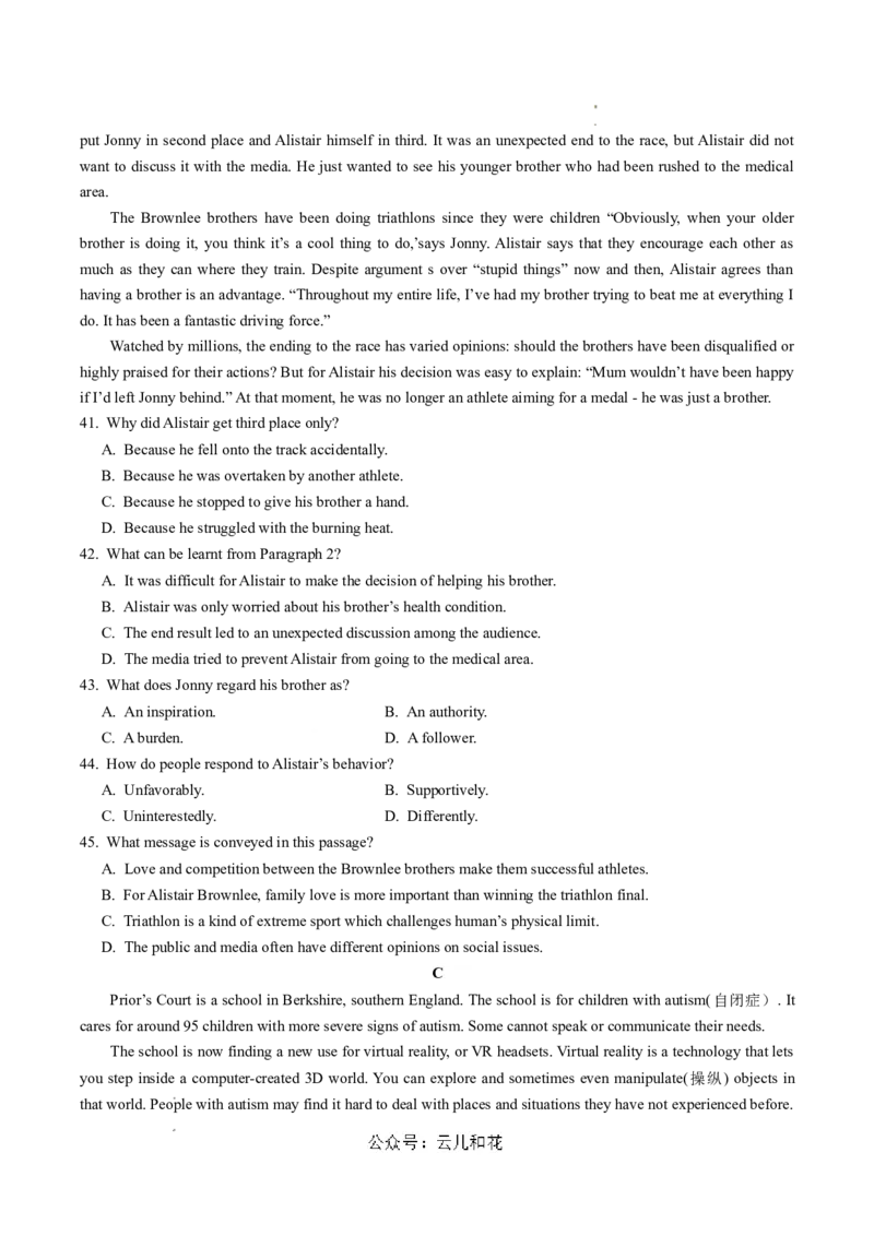 高一英语期中模拟卷（考试版A4）（天津专用）_1多考区联考试卷_1021高一期中模拟卷（天津专用）黄金卷：2024-2025学年高一上学期期中模拟考试