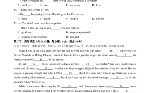 高一英语期中模拟卷（考试版A4）（天津专用）_1多考区联考试卷_1021高一期中模拟卷（天津专用）黄金卷：2024-2025学年高一上学期期中模拟考试