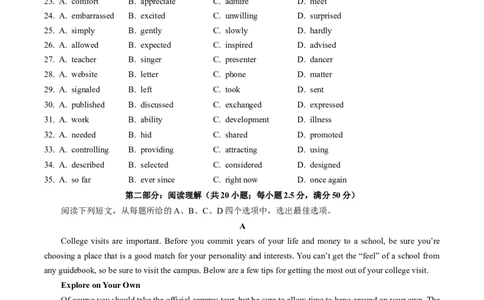 高一英语期中模拟卷（考试版A4）（天津专用）_1多考区联考试卷_1021高一期中模拟卷（天津专用）黄金卷：2024-2025学年高一上学期期中模拟考试