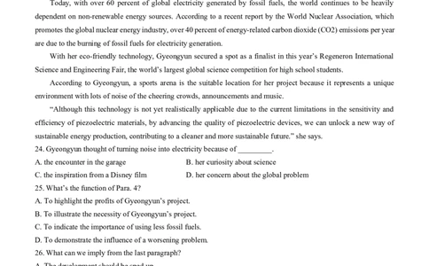 2025届江苏省南通市如皋市高三下学期适应性考试（二）英语试题_2025年4月_2504142025届江苏省南通市如皋市高三下学期适应性考试（二）（2.5模）（全科）