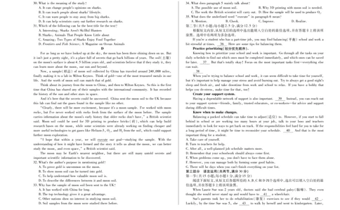 英语天一大联考&middot;2025-2026学年高一年级阶段性测试（一）_1多考区联考试卷_251030天一大联考&middot;2025-2026学年高一年级阶段性测试（一）（全）