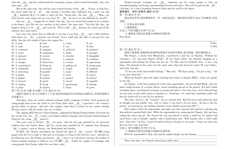 英语天一大联考&middot;2025-2026学年高一年级阶段性测试（一）_1多考区联考试卷_251030天一大联考&middot;2025-2026学年高一年级阶段性测试（一）（全）