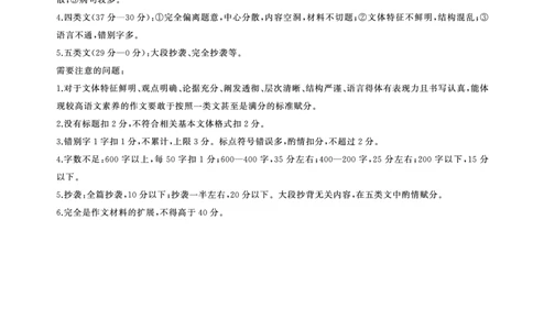 2025年辽宁百师联盟高三语文答案-3月_2025年3月_250305辽宁省百师联盟高三开年考试（全科）