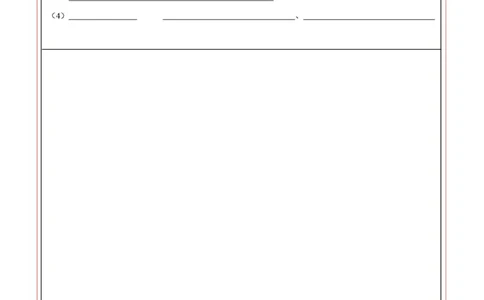 高一化学第一次月考卷（答题卡）A4版_1多考区联考试卷_2510092025-2026学年高一化学上学期第一次月考_2025-2026学年高一化学上学期第一次月考（鲁科版2019）Word版含解析