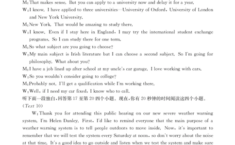 青海省2024届高三协作联考高三英语试卷答案_2024届青海省协作联考高三上学期一模（金太阳角标☆）_2024届青海省协作联考高三上学期一模（金太阳角标☆）英语