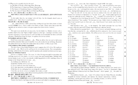 2025届陕西省汉中市高三下学期质量检测考试（二模）英语试题+答案_2025年4月_2504062025届陕西省汉中市高三下学期质量检测考试（二模）（全科）