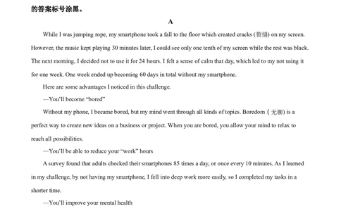 精品解析：四川省泸州市2021年中考英语试题（原卷版）_中考真题_3.英语中考真题2015-2024年_地区卷_四川省_四川泸州英语21-22