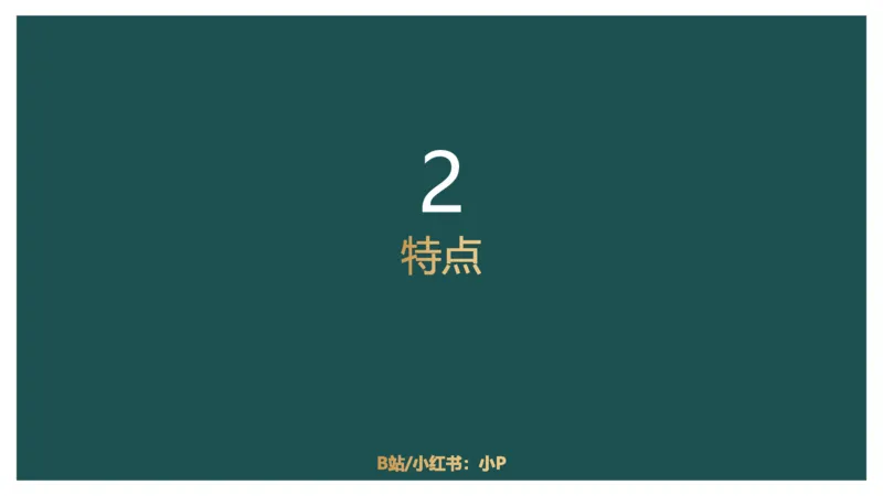 讲义_2026考公资料_（12）小p公考_2025合集_行测小p公考（P神）公众号：上岸总站_判断推理_讲义公众号：上岸总站_判断推理第十五讲-定义判断