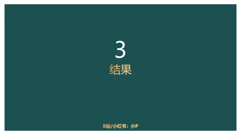 讲义_2026考公资料_（12）小p公考_2025合集_行测小p公考（P神）公众号：上岸总站_判断推理_讲义公众号：上岸总站_判断推理第十五讲-定义判断
