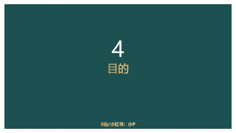 讲义_2026考公资料_（12）小p公考_2025合集_行测小p公考（P神）公众号：上岸总站_判断推理_讲义公众号：上岸总站_判断推理第十五讲-定义判断