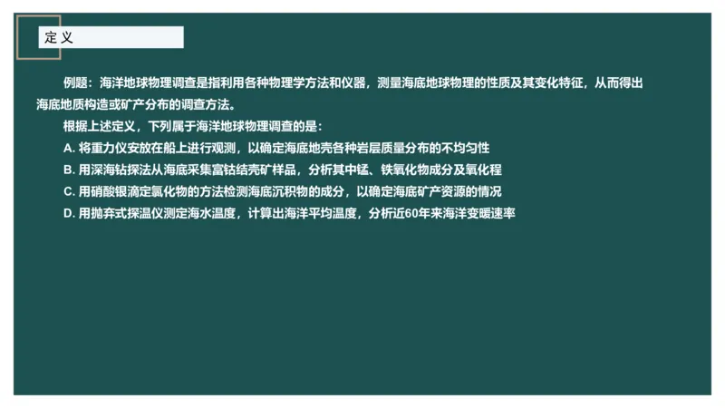 讲义_2026考公资料_（12）小p公考_2025合集_行测小p公考（P神）公众号：上岸总站_判断推理_讲义公众号：上岸总站_判断推理第十五讲-定义判断