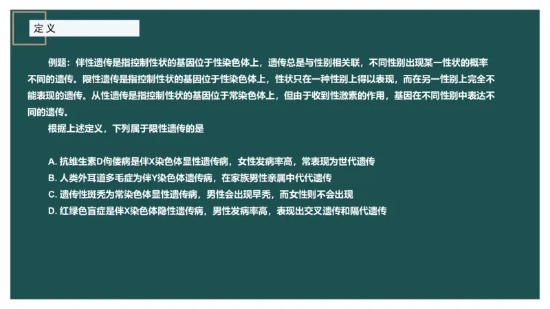 讲义_2026考公资料_（12）小p公考_2025合集_行测小p公考（P神）公众号：上岸总站_判断推理_讲义公众号：上岸总站_判断推理第十五讲-定义判断