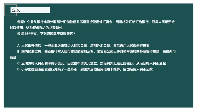 讲义_2026考公资料_（12）小p公考_2025合集_行测小p公考（P神）公众号：上岸总站_判断推理_讲义公众号：上岸总站_判断推理第十五讲-定义判断