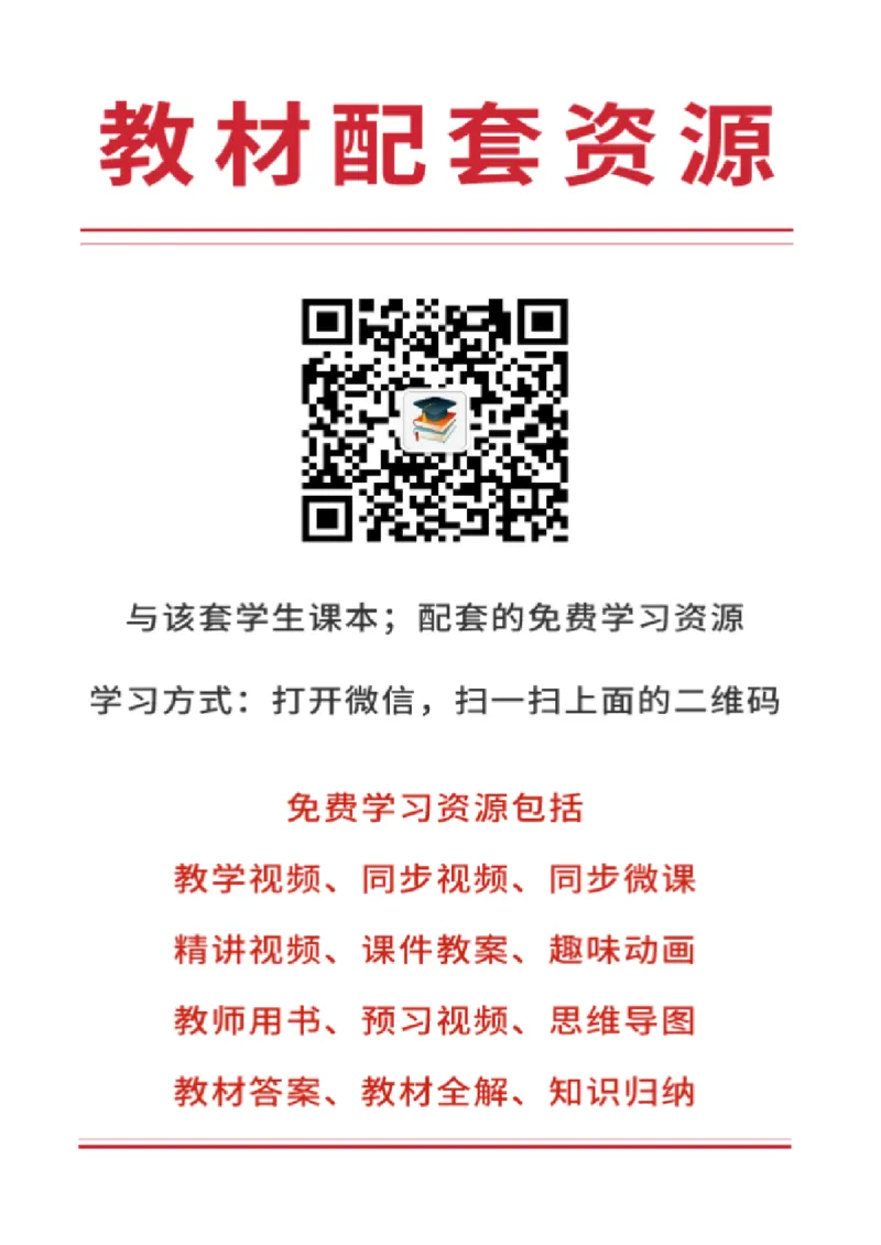赣美版7年级美术下册高清教材_4-教培资料-26年最新资料-同步更新_初中高中教资_03科三专项（进去保存报考的学科即可）_02科三专项（笔记真题思维导图教学设计版本二）