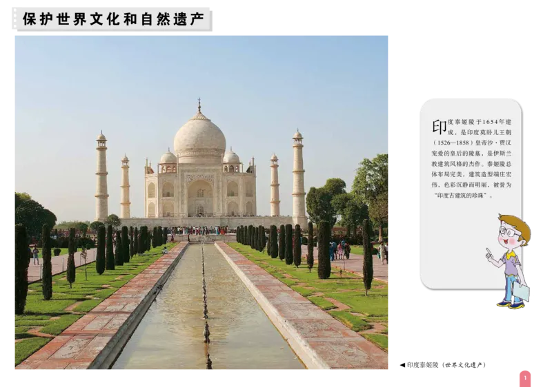 赣美版7年级美术下册高清教材_4-教培资料-26年最新资料-同步更新_初中高中教资_03科三专项（进去保存报考的学科即可）_02科三专项（笔记真题思维导图教学设计版本二）