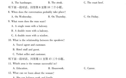 云南省昆明市云南师范大学附属中学2026届高三上学期高考适应性月考卷（三）英语试题（含答案）_2025年10月