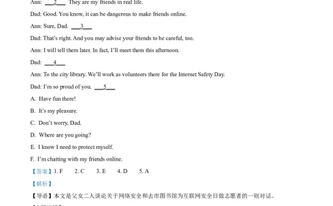 精品解析：2024年广东省中考英语真题（解析版）_中考真题_3.英语中考真题2015-2024年_2024中考英语真题_精品解析：2024年广东省中考英语真题