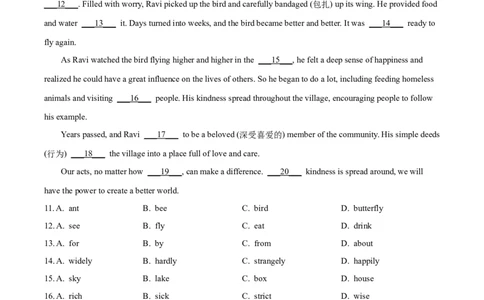 精品解析：2024年云南省中考英语真题（原卷版）_中考真题_3.英语中考真题2015-2024年_2024中考英语真题_精品解析：2024年云南省中考英语真题