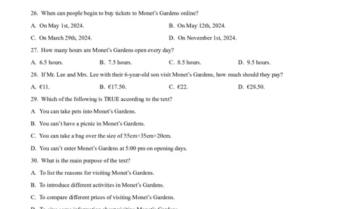精品解析：2024年云南省中考英语真题（原卷版）_中考真题_3.英语中考真题2015-2024年_2024中考英语真题_精品解析：2024年云南省中考英语真题