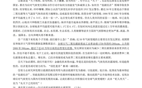 贵州省黔南州2017年中考语文真题试题（含答案）_中考真题_1.语文中考真题2015-2024年_2017年全国中考语文196份_2017年全国中考YuWen196份