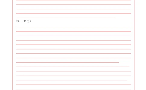 高一历史期中模拟卷02（答题卡）（新高考通用）_1多考区联考试卷_1014高一期中模拟卷（新高考通用）黄金卷：2024-2025学年高一上学期期中模拟考试