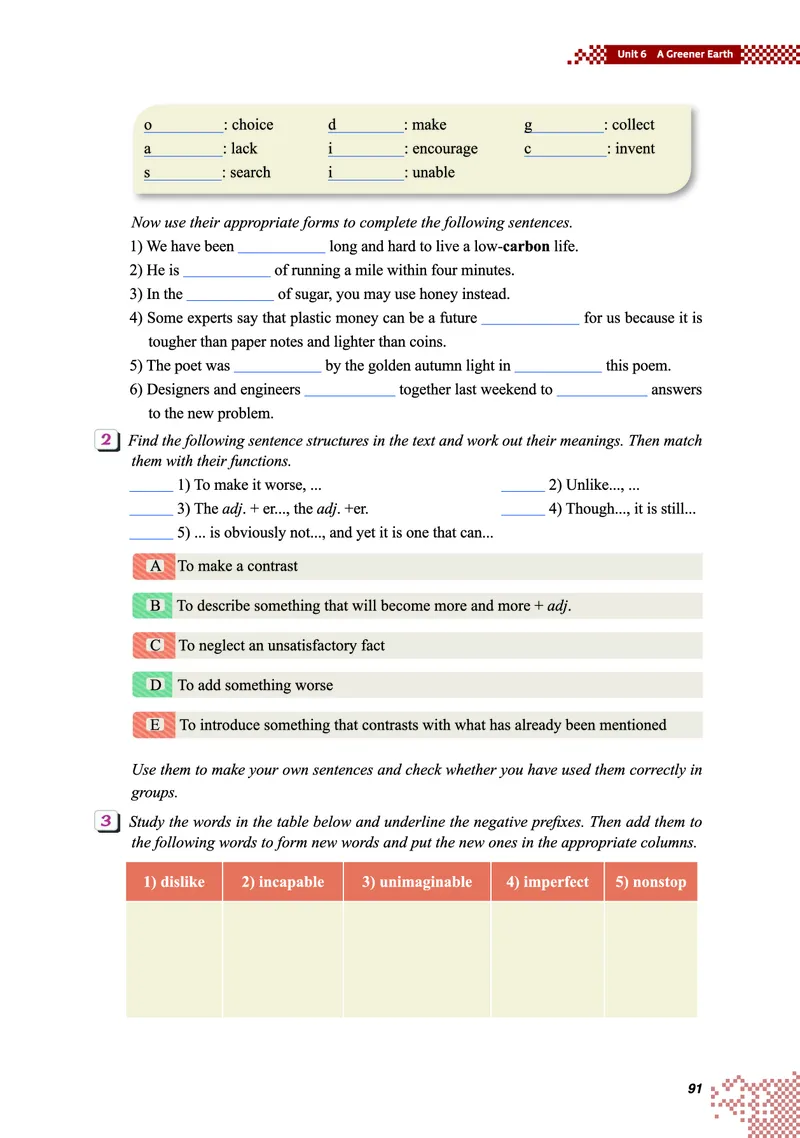 重大版英语必修第二册高清教材_4-教培资料-26年最新资料-同步更新_初中高中教资_03科三专项（进去保存报考的学科即可）_02科三专项（笔记真题思维导图教学设计版本二）
