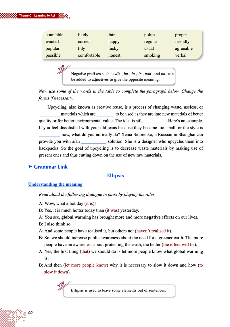 重大版英语必修第二册高清教材_4-教培资料-26年最新资料-同步更新_初中高中教资_03科三专项（进去保存报考的学科即可）_02科三专项（笔记真题思维导图教学设计版本二）
