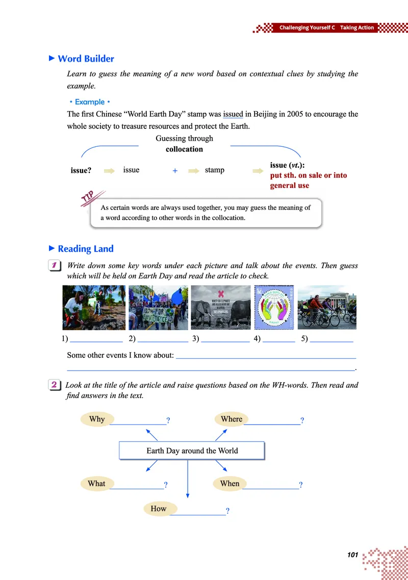 重大版英语必修第二册高清教材_4-教培资料-26年最新资料-同步更新_初中高中教资_03科三专项（进去保存报考的学科即可）_02科三专项（笔记真题思维导图教学设计版本二）