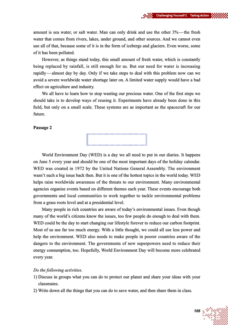 重大版英语必修第二册高清教材_4-教培资料-26年最新资料-同步更新_初中高中教资_03科三专项（进去保存报考的学科即可）_02科三专项（笔记真题思维导图教学设计版本二）