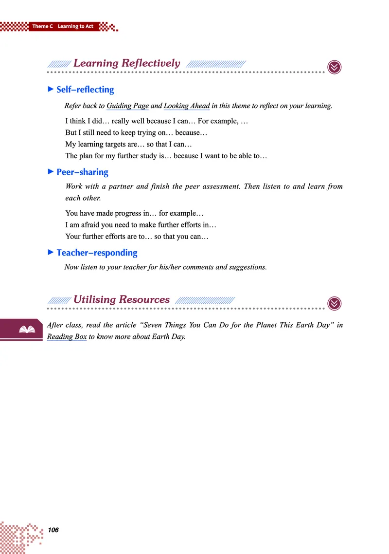 重大版英语必修第二册高清教材_4-教培资料-26年最新资料-同步更新_初中高中教资_03科三专项（进去保存报考的学科即可）_02科三专项（笔记真题思维导图教学设计版本二）