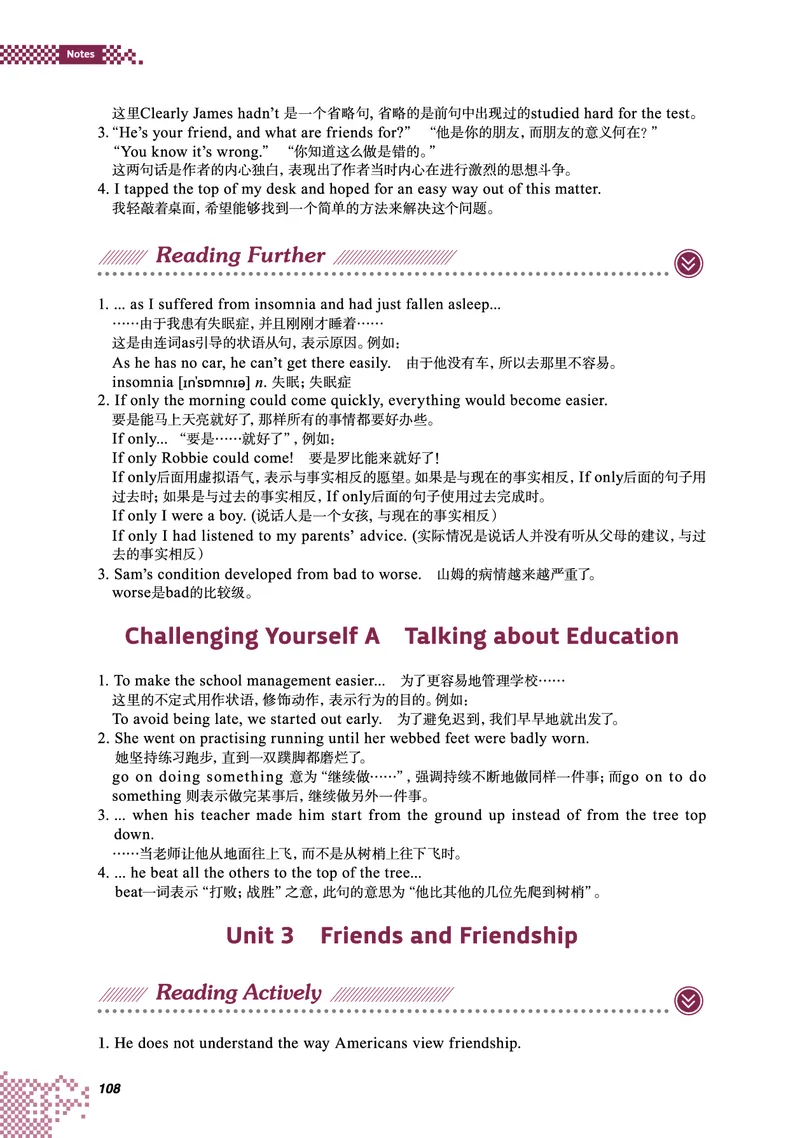 重大版英语必修第二册高清教材_4-教培资料-26年最新资料-同步更新_初中高中教资_03科三专项（进去保存报考的学科即可）_02科三专项（笔记真题思维导图教学设计版本二）