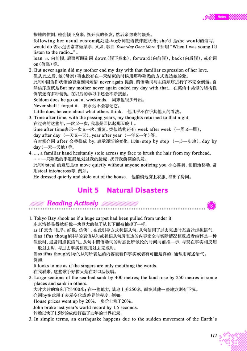 重大版英语必修第二册高清教材_4-教培资料-26年最新资料-同步更新_初中高中教资_03科三专项（进去保存报考的学科即可）_02科三专项（笔记真题思维导图教学设计版本二）