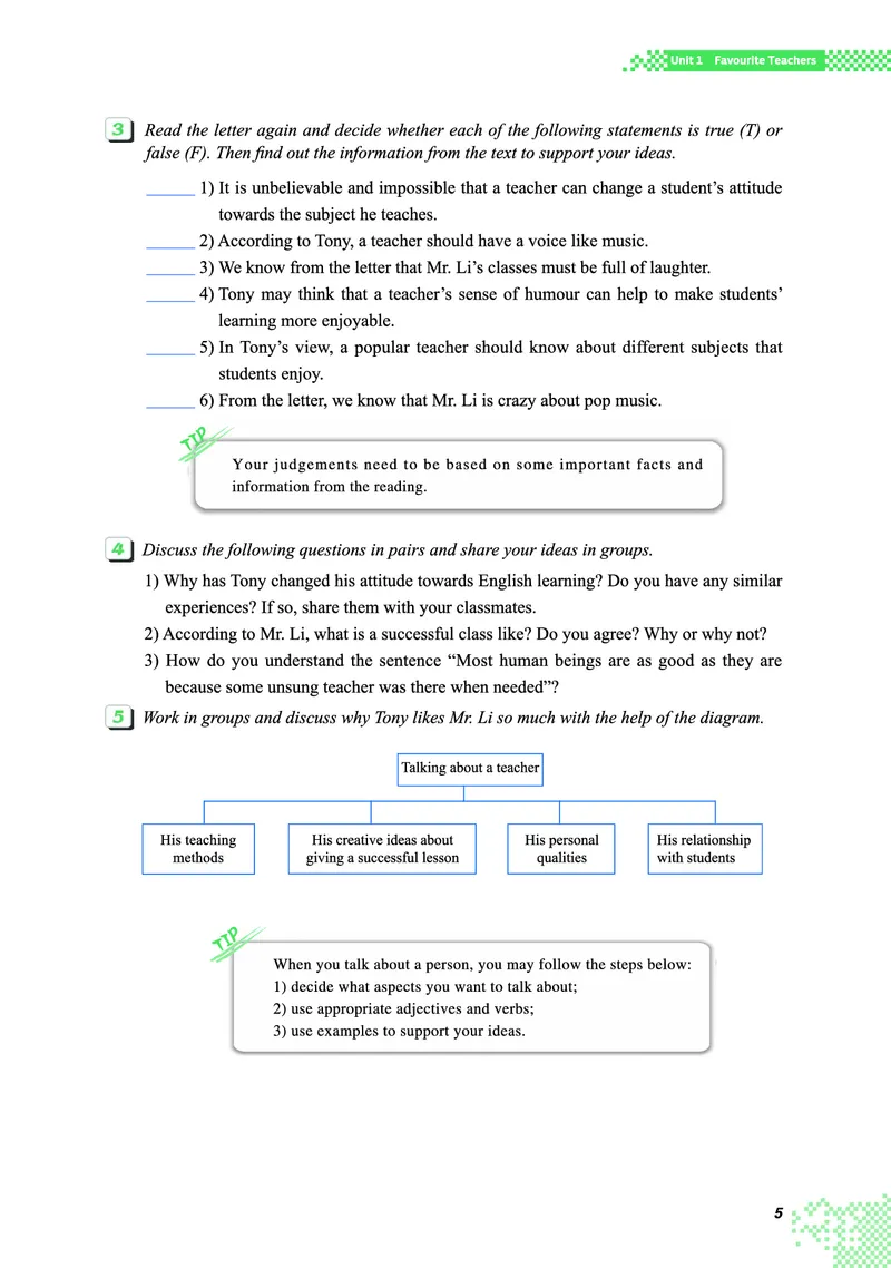 重大版英语必修第二册高清教材_4-教培资料-26年最新资料-同步更新_初中高中教资_03科三专项（进去保存报考的学科即可）_02科三专项（笔记真题思维导图教学设计版本二）