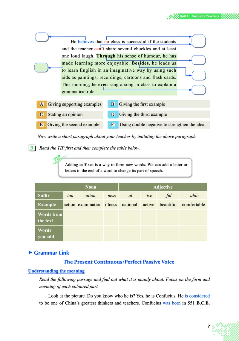 重大版英语必修第二册高清教材_4-教培资料-26年最新资料-同步更新_初中高中教资_03科三专项（进去保存报考的学科即可）_02科三专项（笔记真题思维导图教学设计版本二）