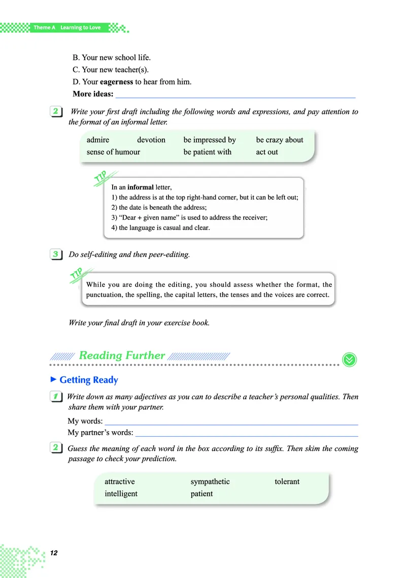 重大版英语必修第二册高清教材_4-教培资料-26年最新资料-同步更新_初中高中教资_03科三专项（进去保存报考的学科即可）_02科三专项（笔记真题思维导图教学设计版本二）