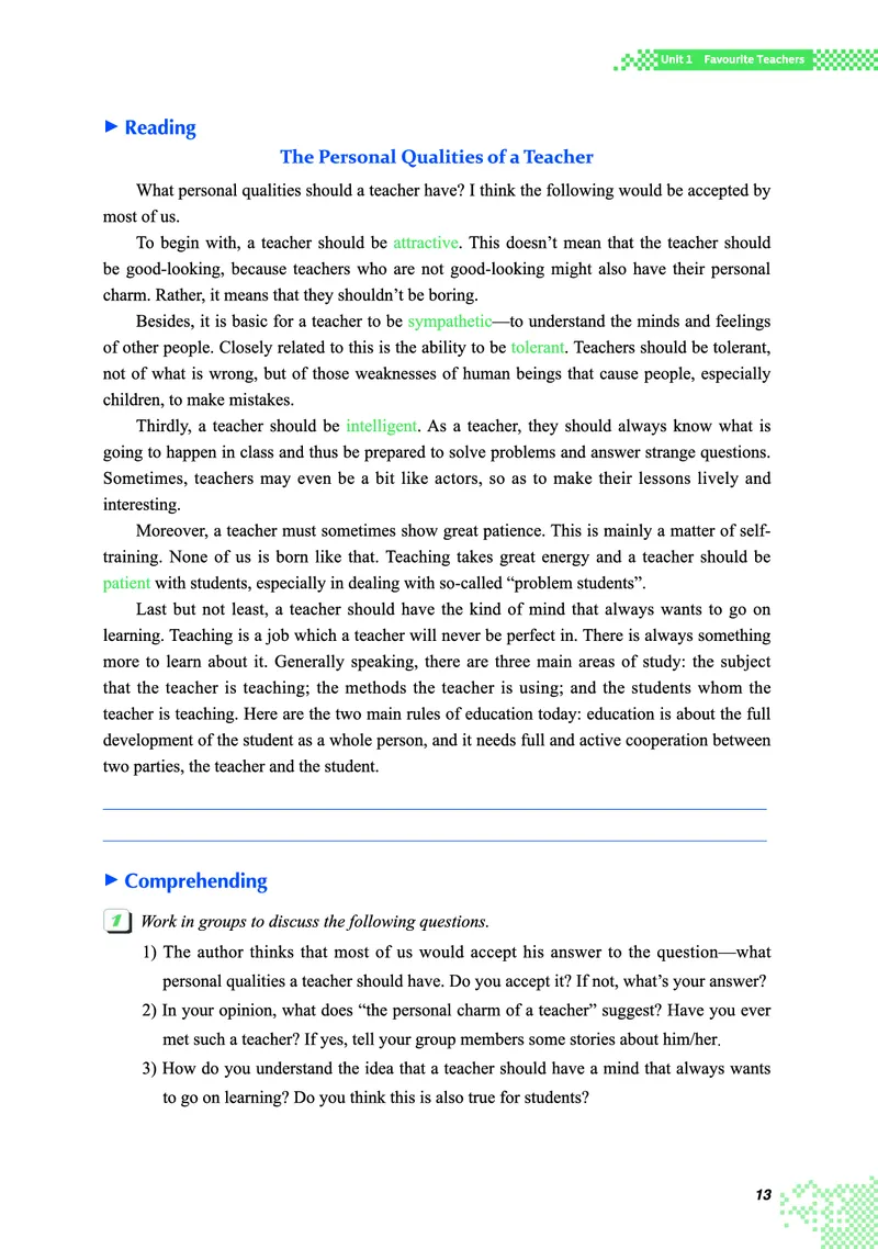 重大版英语必修第二册高清教材_4-教培资料-26年最新资料-同步更新_初中高中教资_03科三专项（进去保存报考的学科即可）_02科三专项（笔记真题思维导图教学设计版本二）