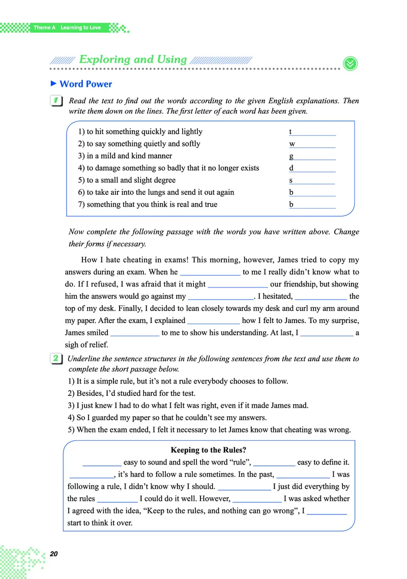 重大版英语必修第二册高清教材_4-教培资料-26年最新资料-同步更新_初中高中教资_03科三专项（进去保存报考的学科即可）_02科三专项（笔记真题思维导图教学设计版本二）