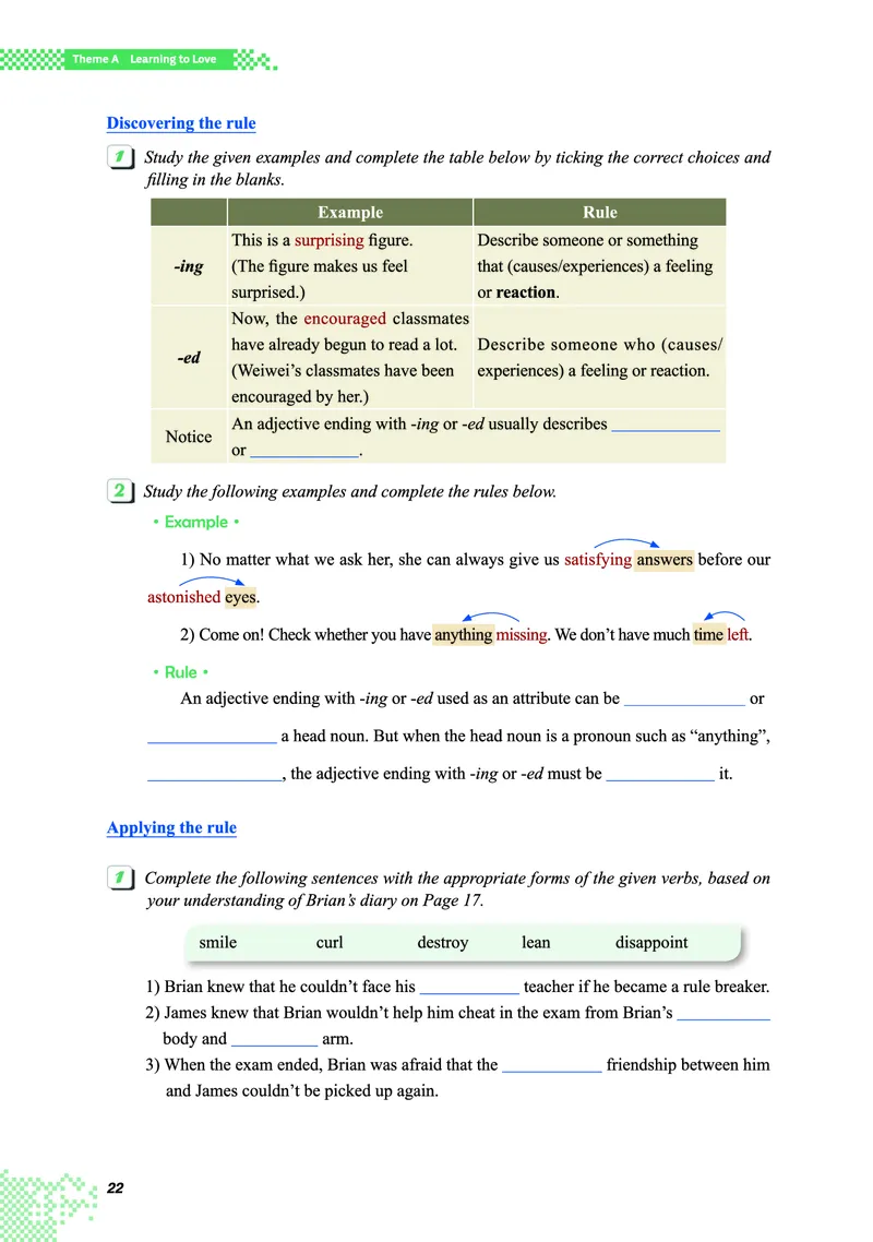 重大版英语必修第二册高清教材_4-教培资料-26年最新资料-同步更新_初中高中教资_03科三专项（进去保存报考的学科即可）_02科三专项（笔记真题思维导图教学设计版本二）