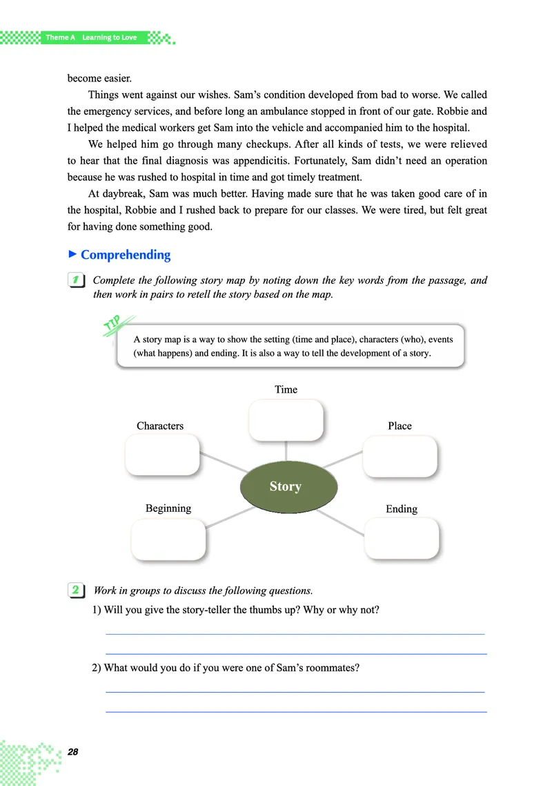 重大版英语必修第二册高清教材_4-教培资料-26年最新资料-同步更新_初中高中教资_03科三专项（进去保存报考的学科即可）_02科三专项（笔记真题思维导图教学设计版本二）