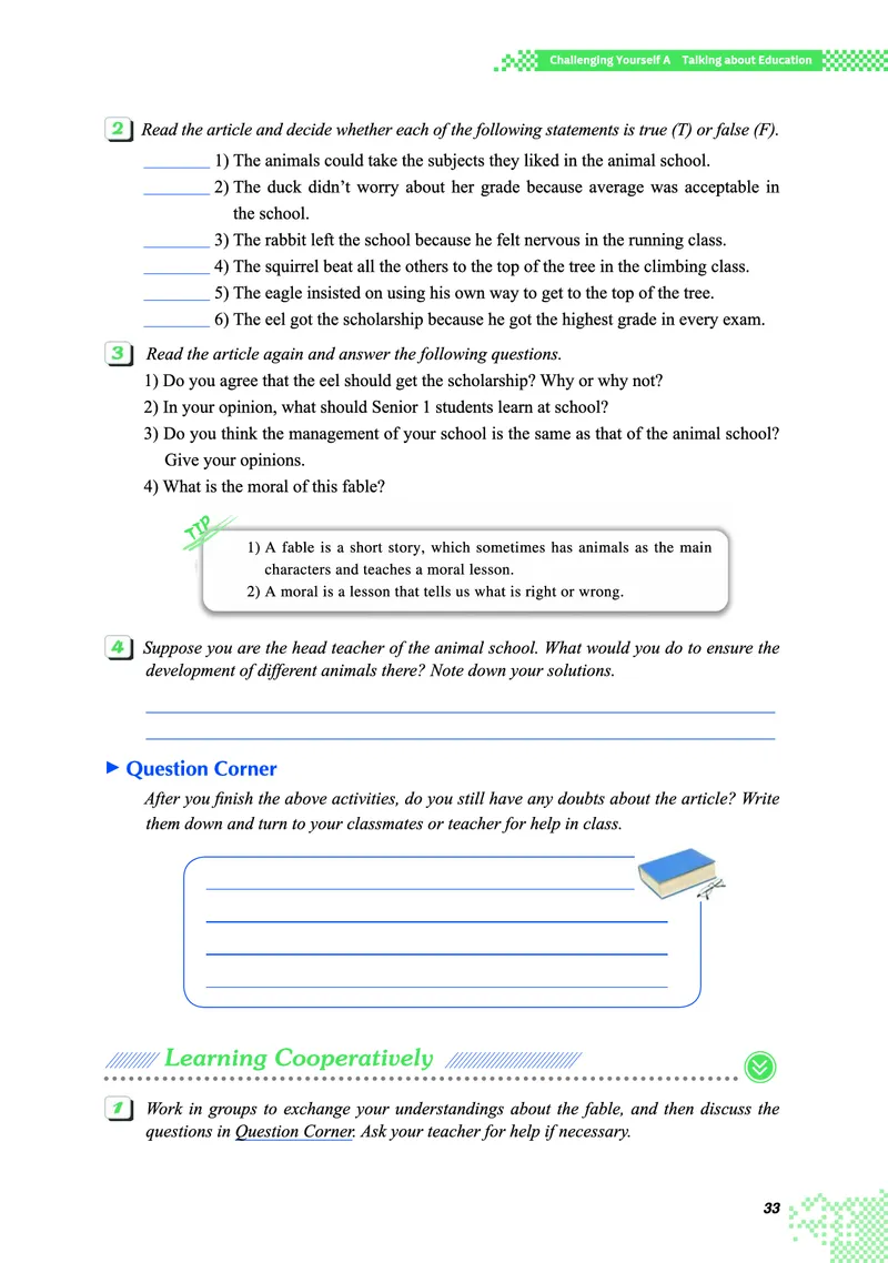 重大版英语必修第二册高清教材_4-教培资料-26年最新资料-同步更新_初中高中教资_03科三专项（进去保存报考的学科即可）_02科三专项（笔记真题思维导图教学设计版本二）