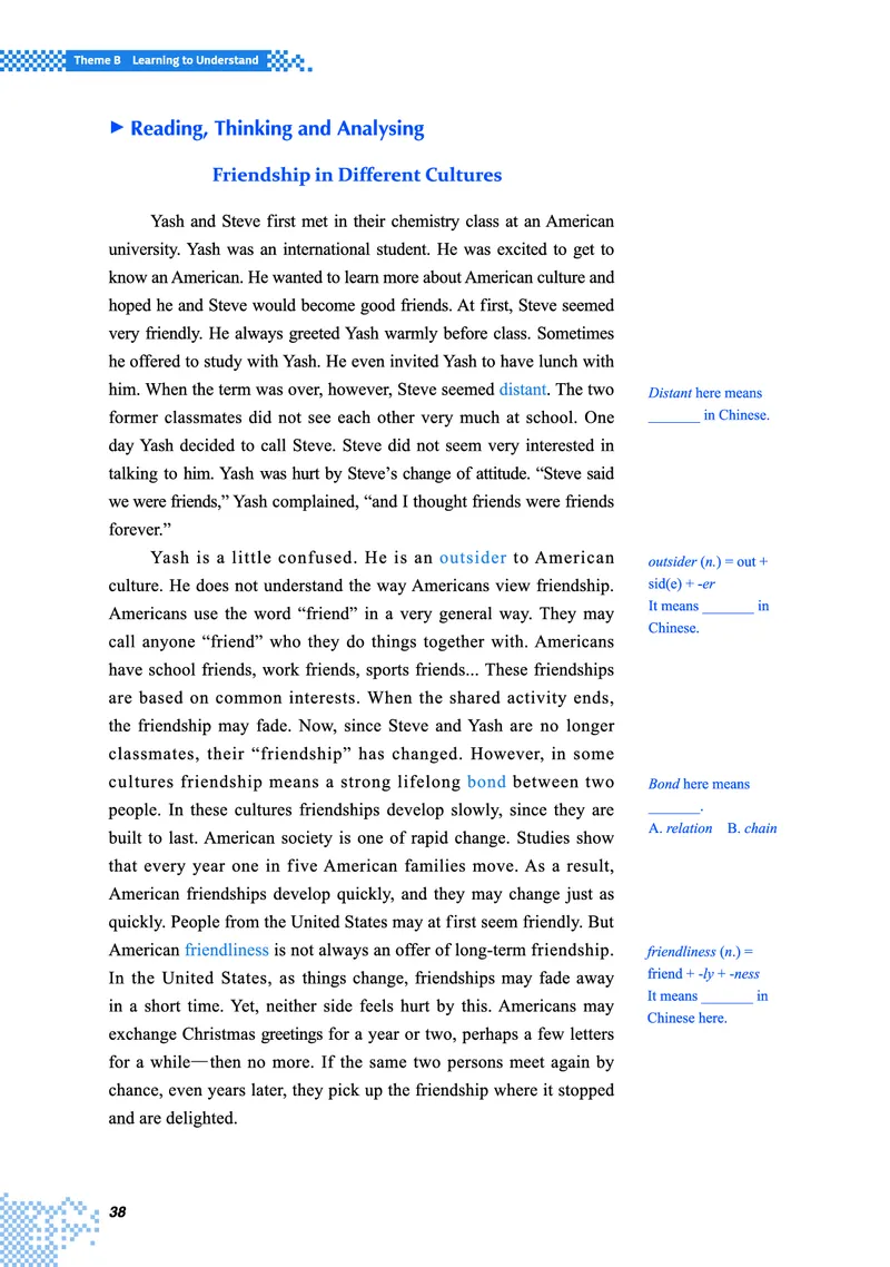 重大版英语必修第二册高清教材_4-教培资料-26年最新资料-同步更新_初中高中教资_03科三专项（进去保存报考的学科即可）_02科三专项（笔记真题思维导图教学设计版本二）