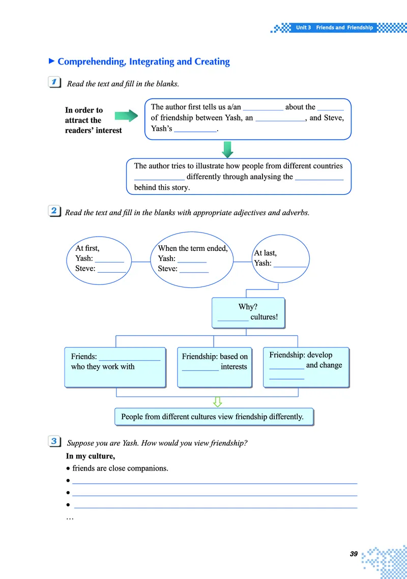 重大版英语必修第二册高清教材_4-教培资料-26年最新资料-同步更新_初中高中教资_03科三专项（进去保存报考的学科即可）_02科三专项（笔记真题思维导图教学设计版本二）