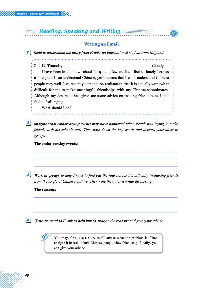 重大版英语必修第二册高清教材_4-教培资料-26年最新资料-同步更新_初中高中教资_03科三专项（进去保存报考的学科即可）_02科三专项（笔记真题思维导图教学设计版本二）